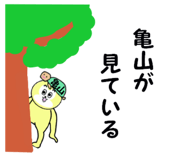 stickers for KAMEYAMA sticker #15699249