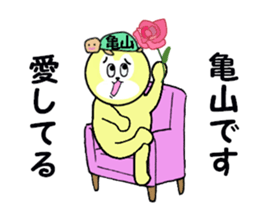 stickers for KAMEYAMA sticker #15699255