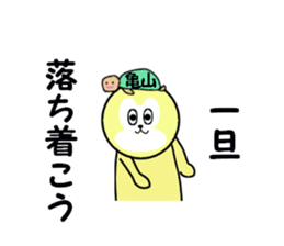 stickers for KAMEYAMA sticker #15699259