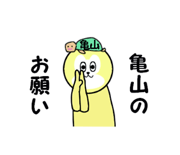 stickers for KAMEYAMA sticker #15699261