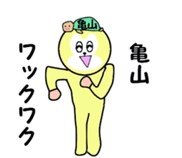 stickers for KAMEYAMA sticker #15699265