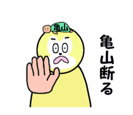 stickers for KAMEYAMA sticker #15699267