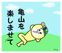 stickers for KAMEYAMA sticker #15699273