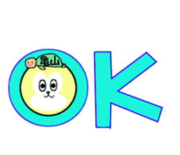 stickers for KAMEYAMA sticker #15699275