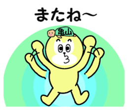 stickers for KAMEYAMA sticker #15699277