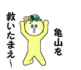 stickers for KAMEYAMA sticker #15699279