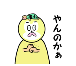 stickers for KAMEYAMA sticker #15699281