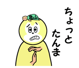 stickers for KAMEYAMA sticker #15699282