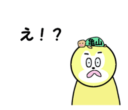 stickers for KAMEYAMA sticker #15699285