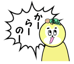 stickers for KAMEYAMA sticker #15699286