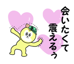 stickers for KAMEYAMA sticker #15699287