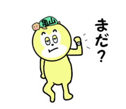 stickers for KAMEYAMA sticker #15699288