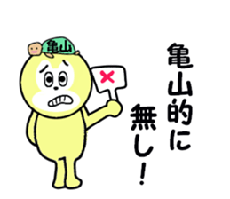 stickers for KAMEYAMA sticker #15699290