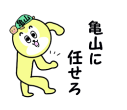 stickers for KAMEYAMA sticker #15699291