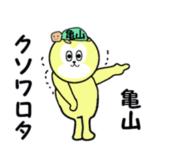 stickers for KAMEYAMA sticker #15699293