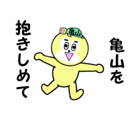 stickers for KAMEYAMA sticker #15699295