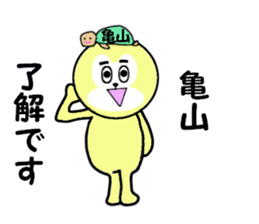 stickers for KAMEYAMA sticker #15699296