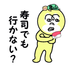 stickers for KAMEYAMA sticker #15699297