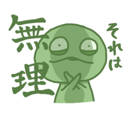 Geroppi sticker #15699323