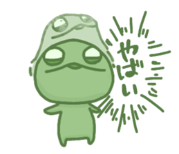 Geroppi sticker #15699329