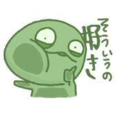 Geroppi sticker #15699332