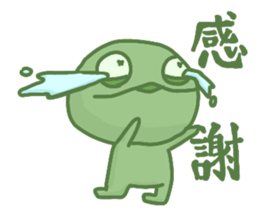 Geroppi sticker #15699334