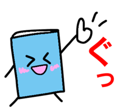 Feel free to use! Daily sticker sticker #15699531