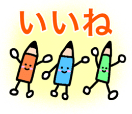 Feel free to use! Daily sticker sticker #15699537