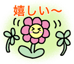 Feel free to use! Daily sticker sticker #15699538