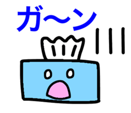 Feel free to use! Daily sticker sticker #15699542