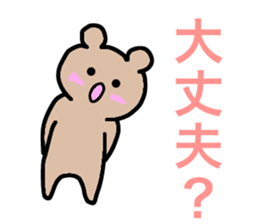 Feel free to use! Daily sticker sticker #15699543