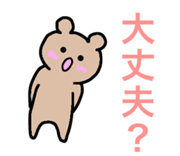 Feel free to use! Daily sticker sticker #15699543