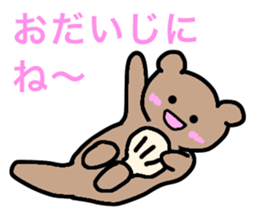 Feel free to use! Daily sticker sticker #15699545