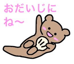 Feel free to use! Daily sticker sticker #15699545
