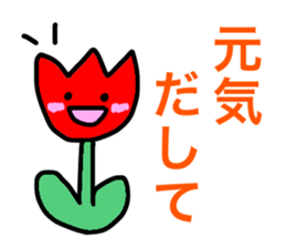 Feel free to use! Daily sticker sticker #15699546