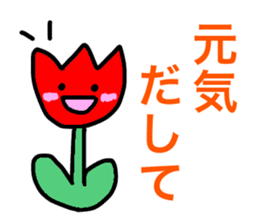 Feel free to use! Daily sticker sticker #15699546