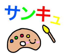 Feel free to use! Daily sticker sticker #15699547