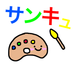 Feel free to use! Daily sticker sticker #15699547
