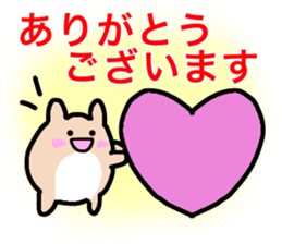 Feel free to use! Daily sticker sticker #15699549