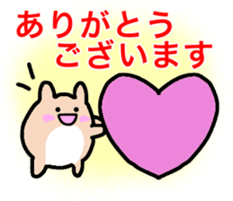 Feel free to use! Daily sticker sticker #15699549