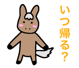 Feel free to use! Daily sticker sticker #15699554