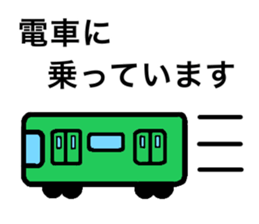 Feel free to use! Daily sticker sticker #15699556