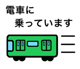 Feel free to use! Daily sticker sticker #15699556