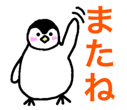 Feel free to use! Daily sticker sticker #15699559