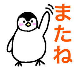 Feel free to use! Daily sticker sticker #15699559