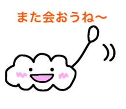 Feel free to use! Daily sticker sticker #15699561