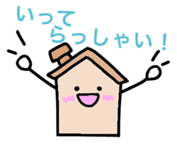 Feel free to use! Daily sticker sticker #15699562