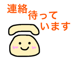 Feel free to use! Daily sticker sticker #15699564