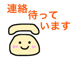 Feel free to use! Daily sticker sticker #15699564
