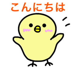 Feel free to use! Daily sticker sticker #15699567